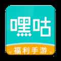 嘿咕游戏盒子