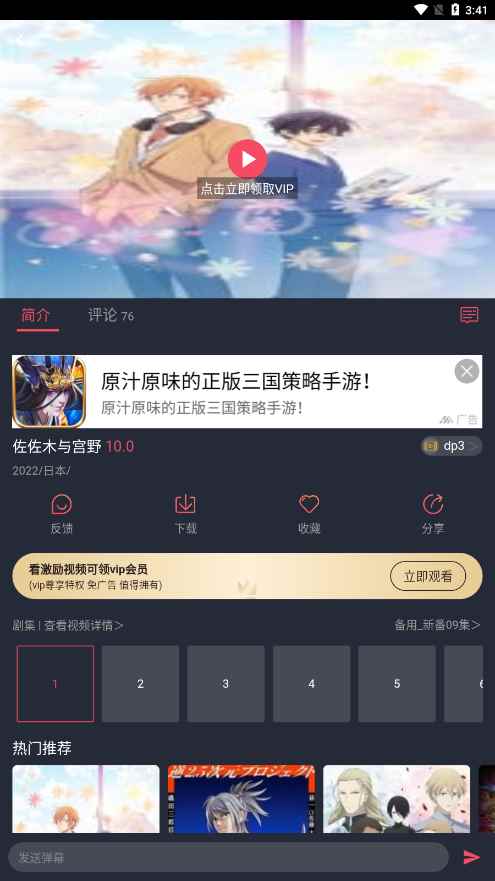 <?=$ecms_gr[title]?>