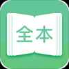 全本阅读免费书城手机版