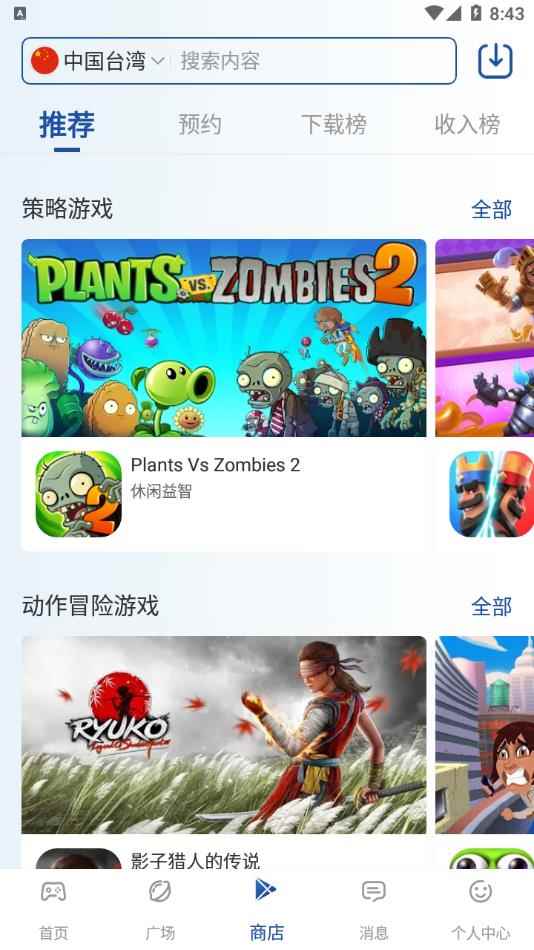 <?=$ecms_gr[title]?>
