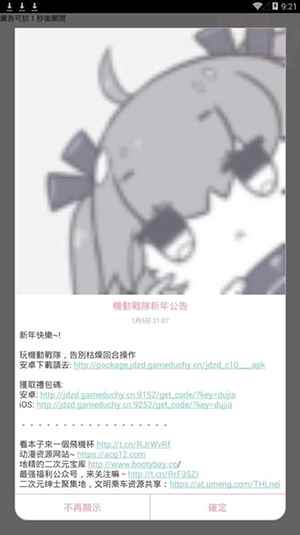 <?=$ecms_gr[title]?>