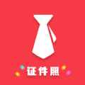 证件照制作美化大师免费版
